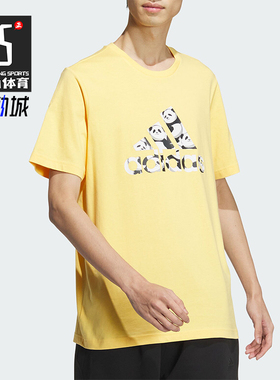 Adidas/阿迪达斯正品M TEE1夏季新款男士运动休闲短袖JI6835