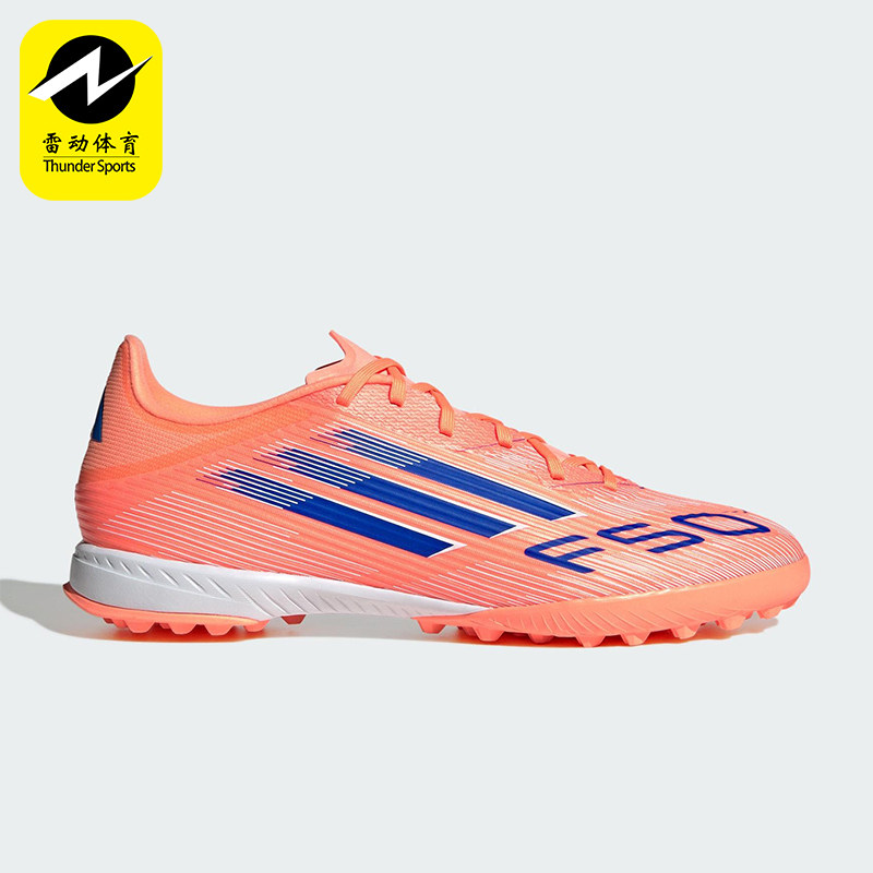 Adidas/阿迪达斯正品F50 LEAGUE TF男女经典运动低帮足球鞋JH7723