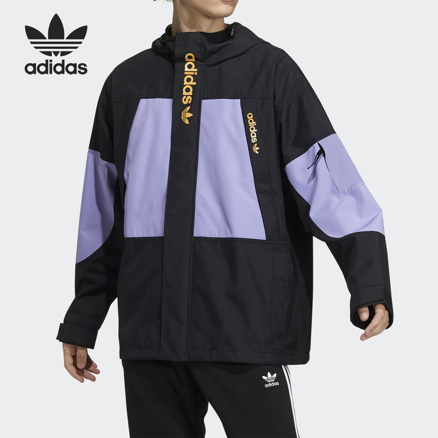 Adidas/阿迪达斯官方正品三叶草男子连帽运动风衣夹克外套 H07078