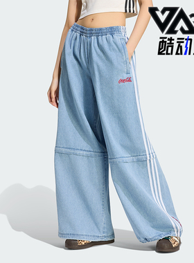 Adidas/阿迪达斯正品春秋款女士刺绣松紧阔腿运动长裤KY7557