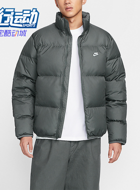 Nike/耐克正品2025男士休闲轻盈保暖立领运动羽绒服IB2976-068