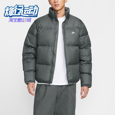 Nike/耐克正品2025男士休闲轻盈保暖立领运动羽绒服IB2976-068
