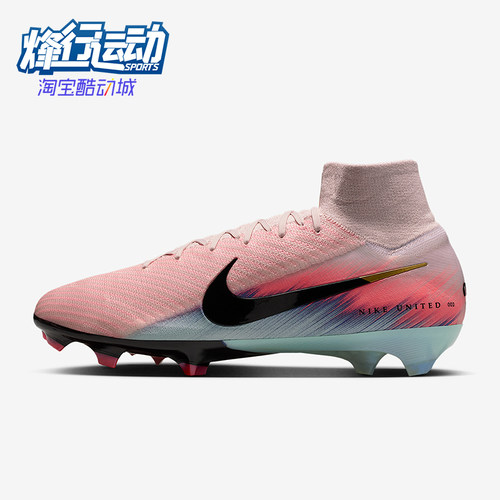 Nike/耐克正品2025男士运动高帮耐磨减震经典足球鞋IB2472-600