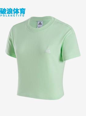 Nike/耐克正品新款女士简约套头柔软套头短袖T恤FD2717-376