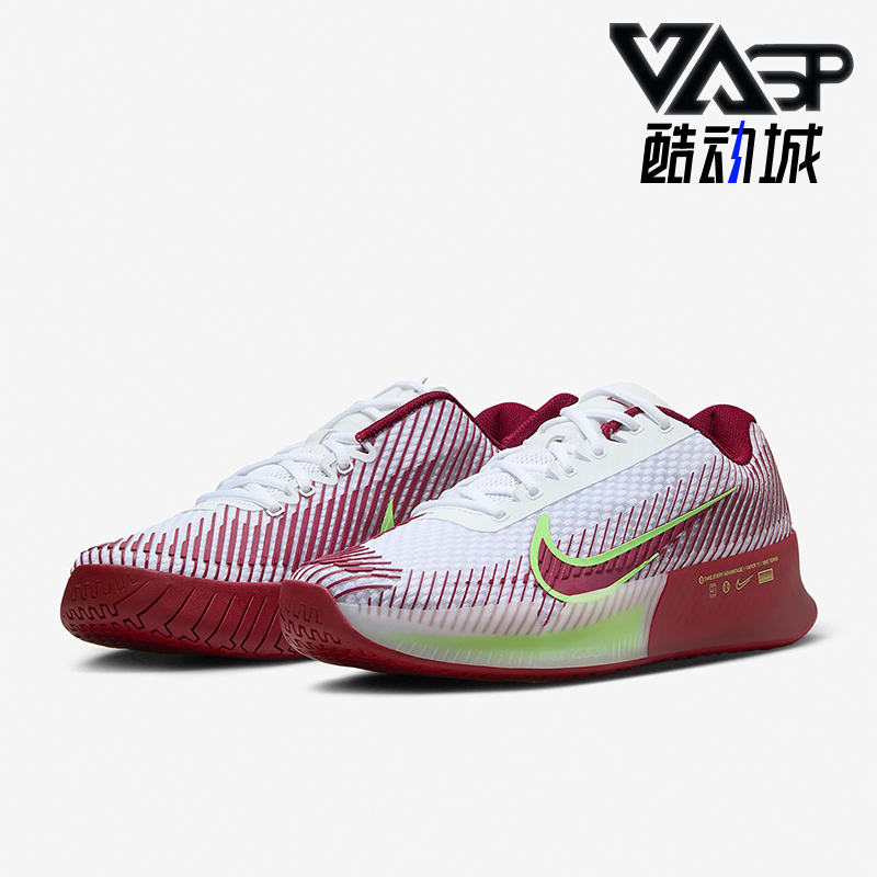 Nike/耐克正品Air Zoom Vapor 11男士经典缓震网球鞋DR6966-104