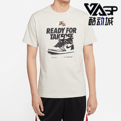 Nike/耐克正品男子运动短袖
