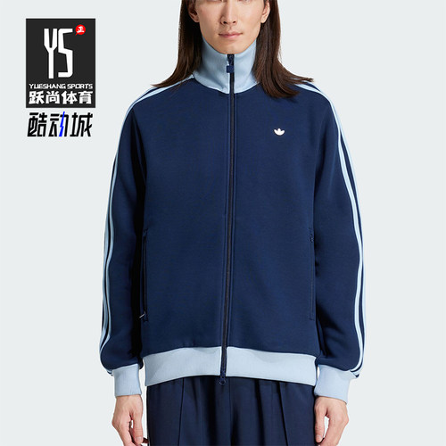Adidas/阿迪达斯正品三叶草男士拼接宽松休闲针织外套JC6354