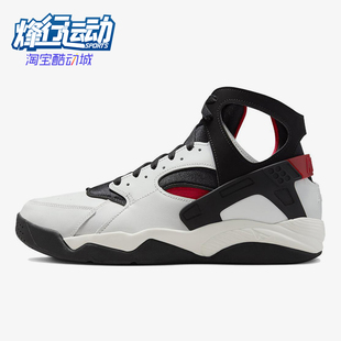 耐克正品 FJ3455 男士 耐磨篮球鞋 001 减震运动高帮系带时尚 Nike