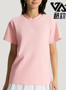 Adidas/阿迪达斯正品夏季女士时尚日常经典透气休闲短袖T恤KX2765