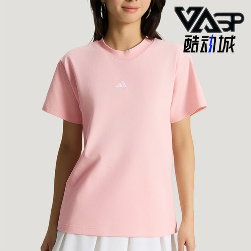 Adidas/阿迪达斯正品夏季女士时尚日常经典透气休闲短袖T恤KX2765