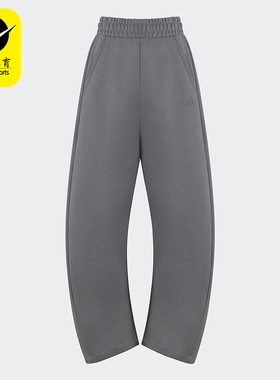 Adidas/阿迪达斯正品DANCE DK PANT2女士宽松香蕉裤JZ4055