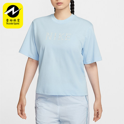 Nike/耐克正品Sportswear女士柔软宽松厚实针织短袖II0446-441