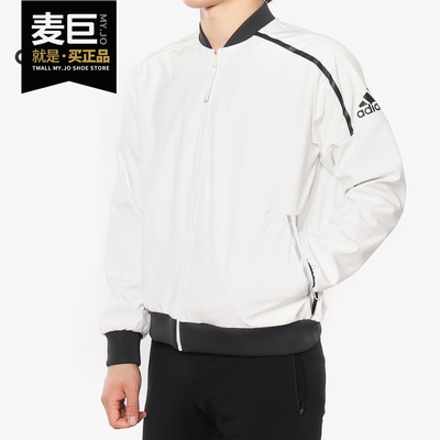 adidas阿迪达斯正品运动夹克