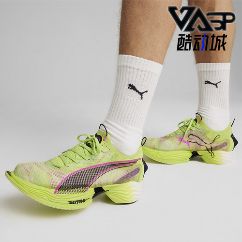 PUMA彪马正品Fast-R Nitro Elite 2男低帮运动跑步鞋309828-03