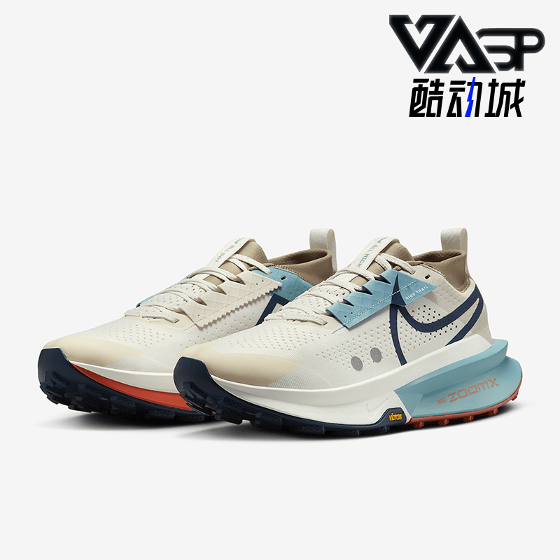 Nike/耐克正品Zegama Trail 2男士耐磨运动跑步鞋FD5190-005