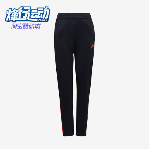 Adidas/阿迪达斯正品儿童裤子outlets休闲运动舒适宽松长裤GS0354