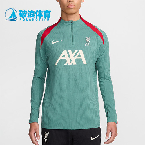 Nike/耐克正品男士训练舒适透气休闲运动长袖T恤FN9278-362