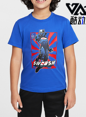 Nike/耐克正品Swooshman小童经典运动日常图案透气短袖II3037-480