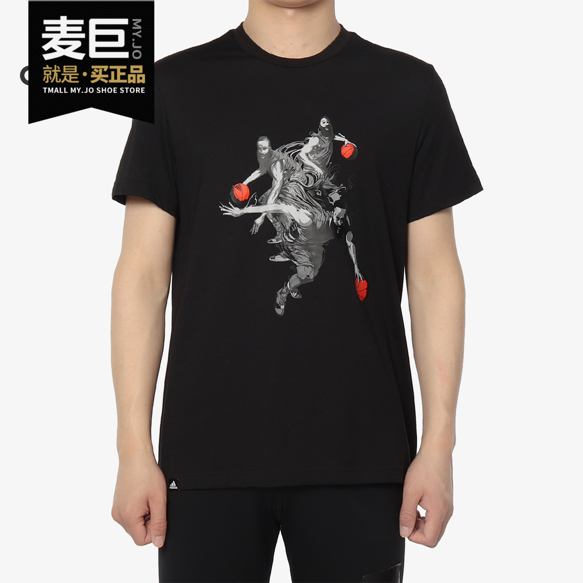 Adidas/阿迪达斯正品 当季 HARDEN MVMT GU 男子运动T恤 DZ1871