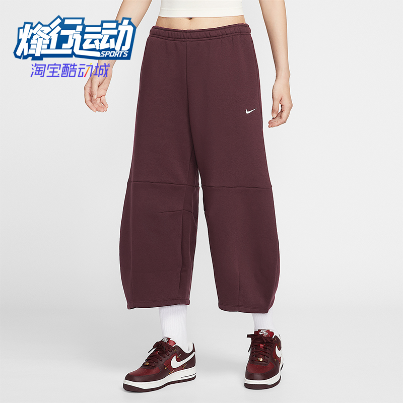 Nike/耐克正品Sportswear女士加绒休闲运动针织九分裤IM7475-652