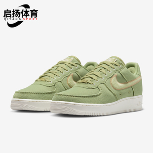 耐克正品 HV1204 Air 运动轻便休闲低帮板鞋 300 Force1Low男士 Nike