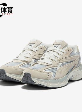 Puma/彪马正品TEVERIS NITRO男女经典低帮耐磨老爹鞋388774-16