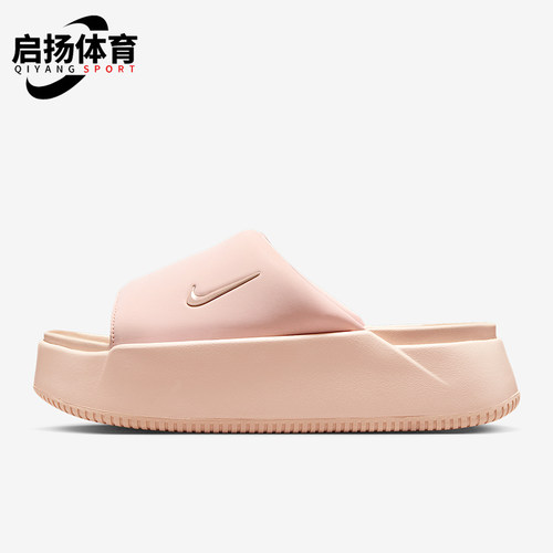Nike/耐克正品Calm Elevation女士耐磨休闲日常拖鞋HJ5601-600