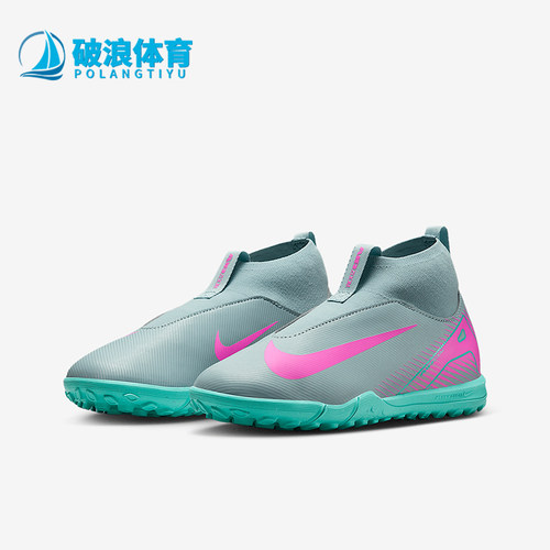 Nike/耐克正品2025 GS女子大童运动比赛耐磨训练足球鞋FQ8310-301