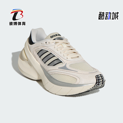 Adidas/阿迪达斯正品2026春季款男女休闲减震厚底运动鞋KJ2871