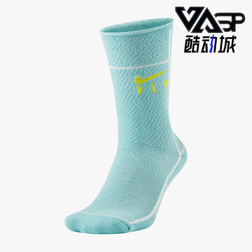 Nike/耐克正品新款男女同款印花运动篮球透气袜一双装CU5855-310