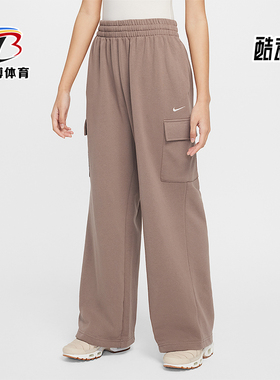 Nike/耐克正品2025冬季款大童经典直筒针织刺绣长裤FZ5550-233