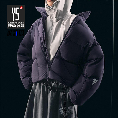 Adidas/阿迪达斯正品冬季女士耐穿宽松保暖立领日常羽绒服KH1471