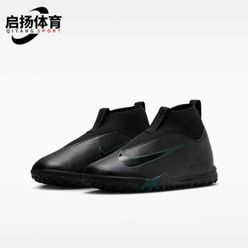 Nike/耐克正品儿童款运动舒适防滑减震高帮足球鞋FQ8310-002