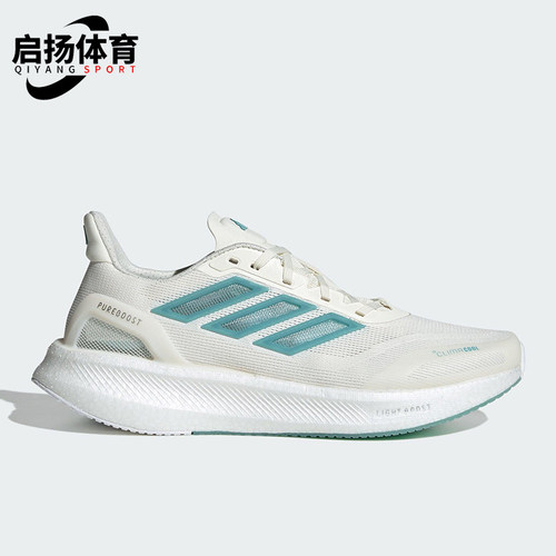 Adidas/阿迪达斯正品PUREBOOST男士耐磨缓震透气经典跑步鞋JS5064