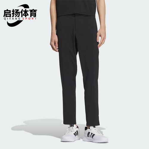 Adidas/阿迪达斯正品2025新款男士运动修身通勤户外长裤KC3086
