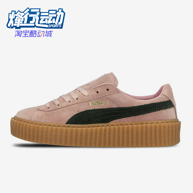 Puma/彪马正品Rihanna Fenty女士经典厚底轻便低帮板鞋361005-04