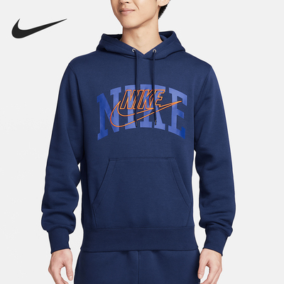 Nike/耐克正品运动男士加绒保暖连帽卫衣套头衫FV4448-410