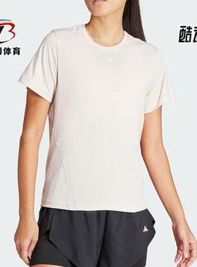 Adidas/阿迪达斯正品 WTR D4T T 女士运动健身短袖T恤IT9225