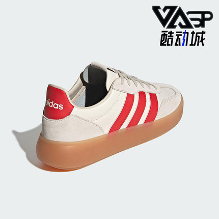 Adidas/阿迪达斯正品2025夏季男女系带皮革经典休闲板鞋JR1231