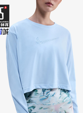 Nike/耐克正品SUSAN FANG女士训练运动户外长袖上衣IB4070-423