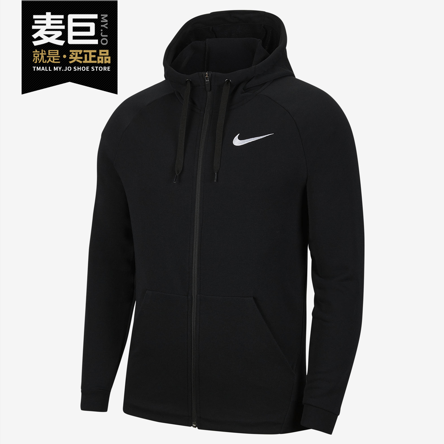 耐克正品外套男上动跑步连帽