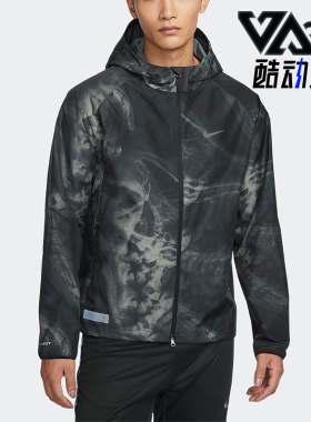 Nike/耐克正品Storm-FIT新款男士户外休闲运动连帽外套FB8551-010