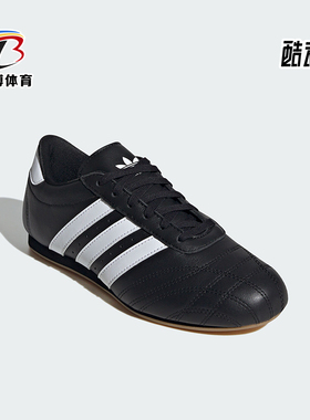 Adidas/阿迪达斯正品三叶草男女文化经典运动休闲鞋JS1193