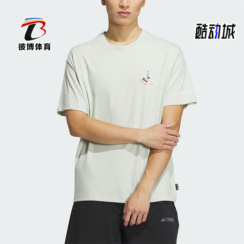 阿迪达斯男士户外运动短袖