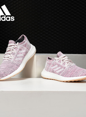 Adidas/阿迪达斯正品 PureBOOST GO 男女  运动跑步鞋 B75824