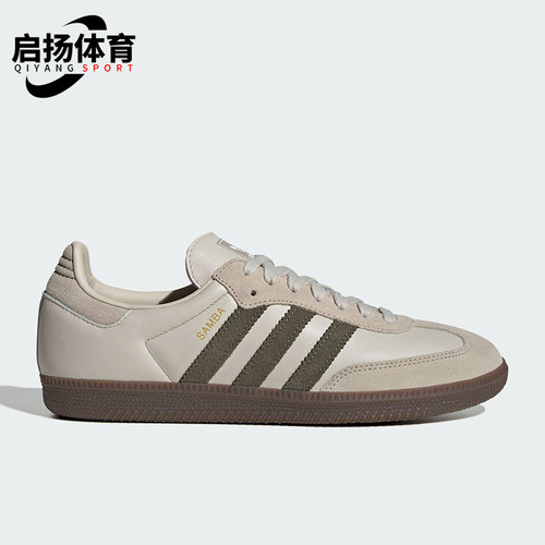 Adidas/阿迪达斯正品三叶草男女系带经典低帮运动休闲鞋JR0893
