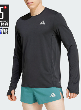 Adidas/阿迪达斯正品新款男士跑步运动休闲圆领长袖T恤JD1742
