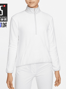 Nike/耐克正品2025新款女士摇粒绒长袖高尔夫上衣DA3237-100