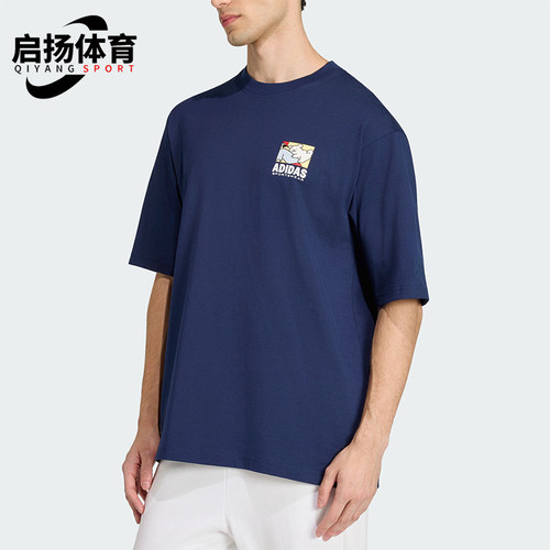 Adidas/阿迪达斯正品2026年夏季男士宽松经典运动休闲短袖KE4338