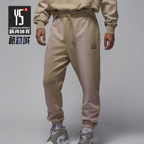 Nike/耐克正品Jordan Flight Fleece男士系带长裤FV7254-257